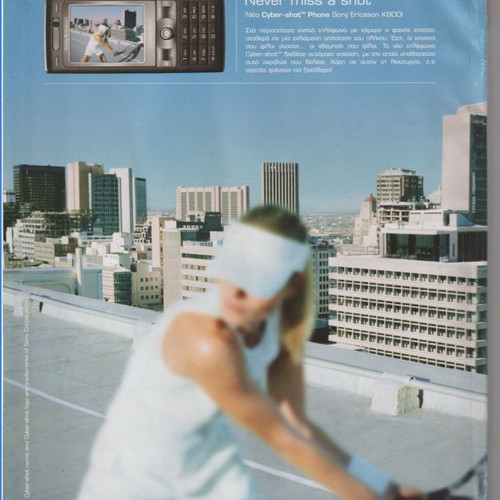 Cinema magazine issue 182 used, October 2006