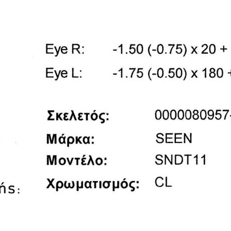 Seen eyeglasses with lenses and case, like new, green