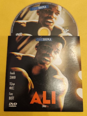 Ali DVD used, social biography with subtitles