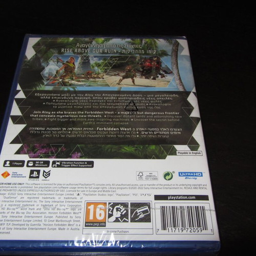 Horizon Forbidden West PS5 παιχνίδι καινούργιο, σφραγισμένο