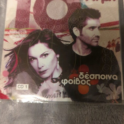 10 Chronia Mazi CD used, Despina Vandi Phoebos, 2 discs