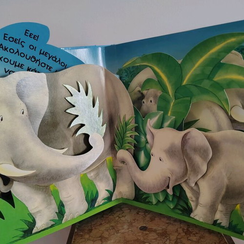 Happy News in the Jungle Pop-Up Book new, Greek