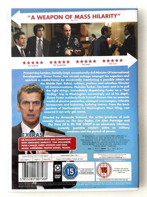 In The Loop DVD like new with English subtitles