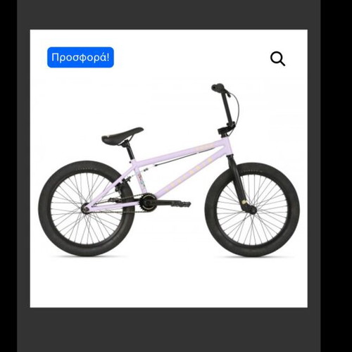 BMX Haro bike like new, 20 inch wheels, male, gears