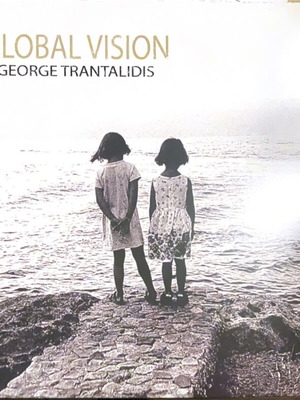 Global Vision 2 LP από George Trantalidis καινούργιο, τζαζ