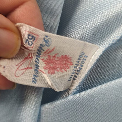 Vintage Primavera nightgown and robe set turquoise like new