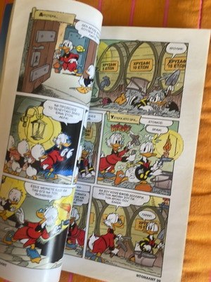 Donald Comics Issue 66 like new