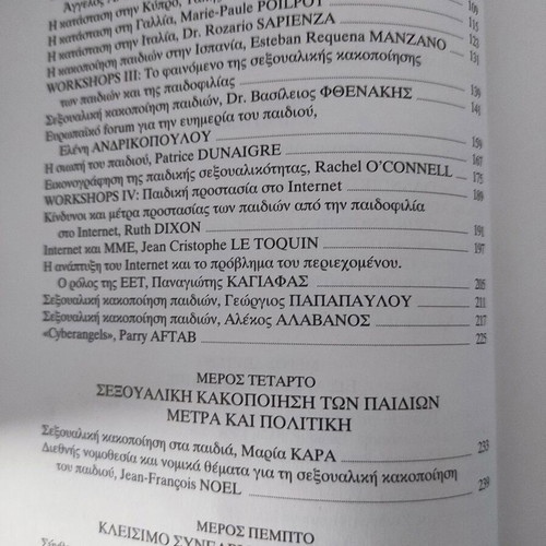 Sexual Abuse of Children and Pedophilia on the Internet book like new