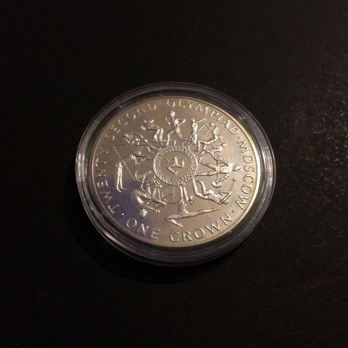 Isle of Man silver coin One Crown 1980 used