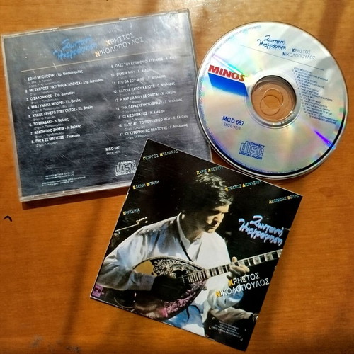 Greek songs CDs used, pack of 8 with Dalaras, Alexiou, Glykeria