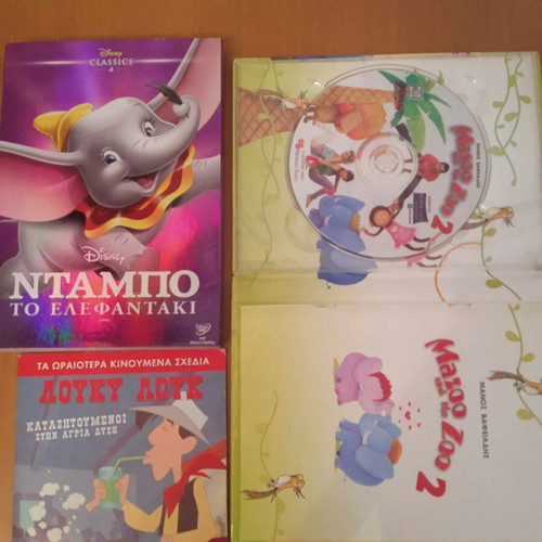 Children's DVDs like new, pack of 11, dubbed