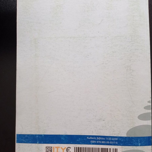 Euclidean Geometry Volume B used, very good condition