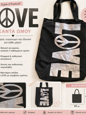 Love tote bag used, black fabric shoulder bag 48x41 cm