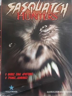 Sasquatch Hunters DVD used, action adventure sci-fi thriller horror
