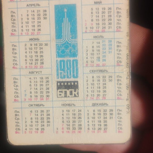 Olympic Games card calendar vintage used