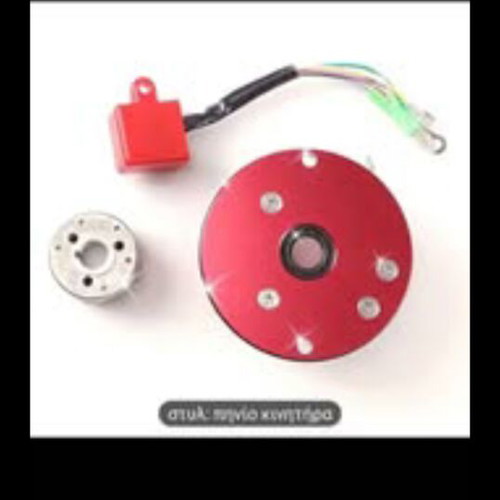 Rotor for moped type GLX Astrea Supra DV Daytona new