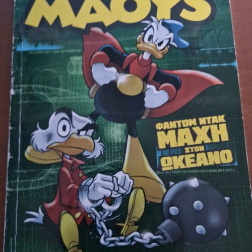 Miky Maous #54 used comic