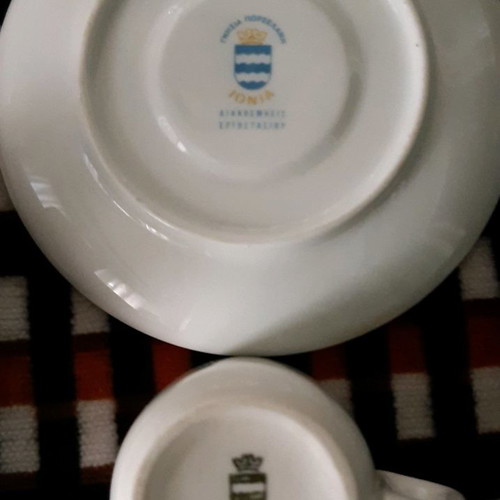 Greek coffee set used with 5 IONIA cups and 3 saucers