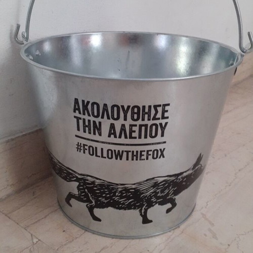 Metal ice bucket new, Milokleftis