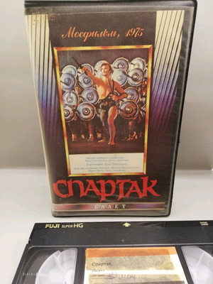 Spartacus ballet VHS used, 1975