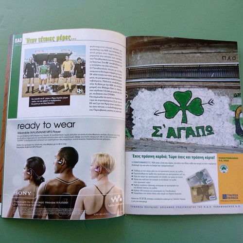 PAO program magazine poster used