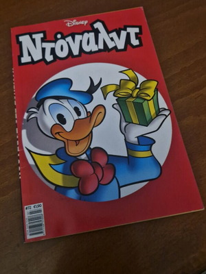 Donald issue 72 used