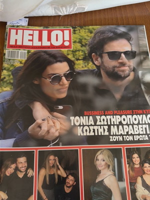 Hello magazine 2018 issue