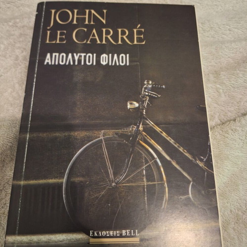 Absolute Friends by John Le Carré book like new