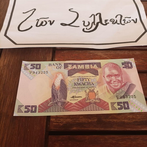 50 Kwacha Zambia 1986 new, uncirculated