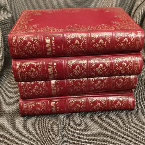 Alexandros Papadiamantis Apanta complete 4-volume set A-D