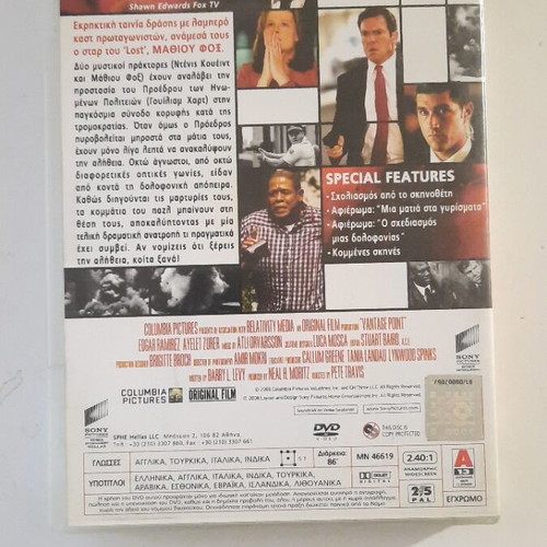 Vantage Point DVD like new, adventure with subtitles