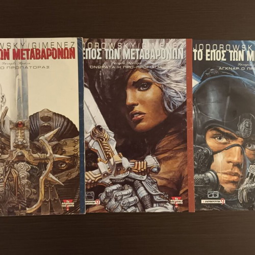 The Metabarons Epic comics used, issues 1, 2, 3