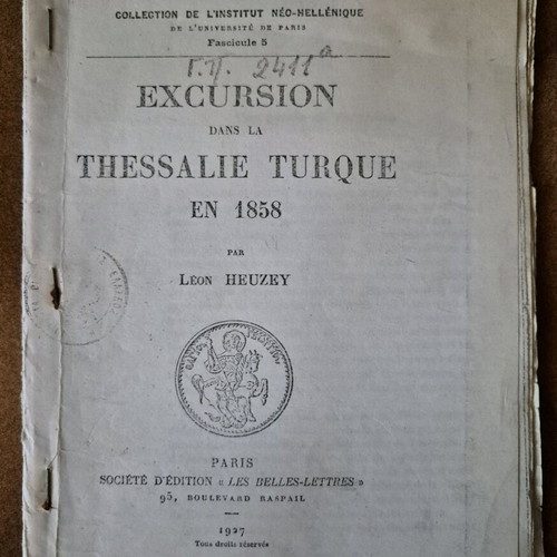 Excursion in Turkish Thessaly 1858 used book in French
