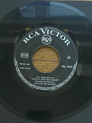 Christos Emmanouil and Aris & The Olympics 45 used vinyl record