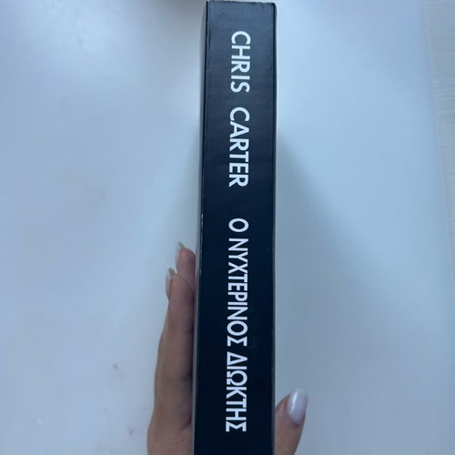 The Night Stalker book new by Chris Carter