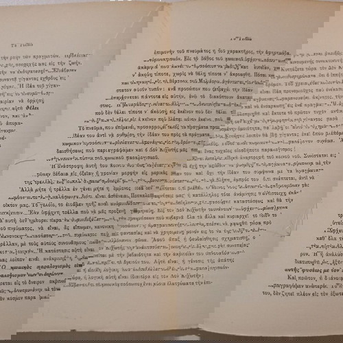 Βιβλίο "ΤΟ ΓΕΛΙΟ",  H. BERCSON, μετάφραση - ΝΙΚΟΣ ΚΑΖΑΝΤΖΑΚΗΣ, εκδόσεις <ΝΕΑ ΒΙΒΛΙΟΘΗΚΗ ΦΕΞΗ> Αθήνα.