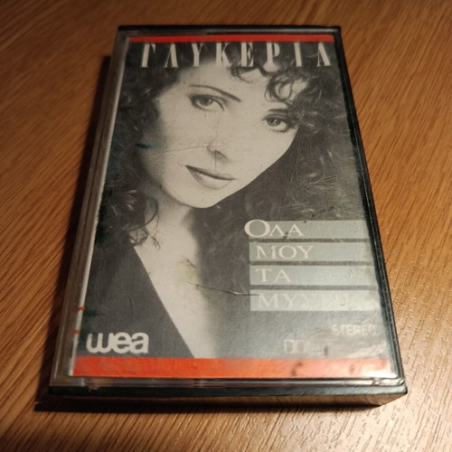 Glykeria Ola Mou Ta Mystika cassette tape like new, laiko 80s