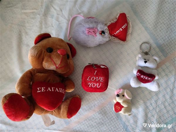  loutrina/mprelok s'agapo/ I love you (valentine's gift)