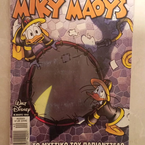 Miky Maus #1942 used