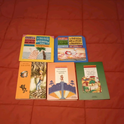 Children's books like new, set of 5