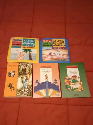 Children's books like new, set of 5
