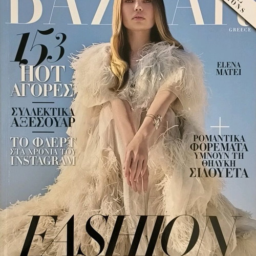 Harper's Bazaar Issue 257 February 2019 Like New