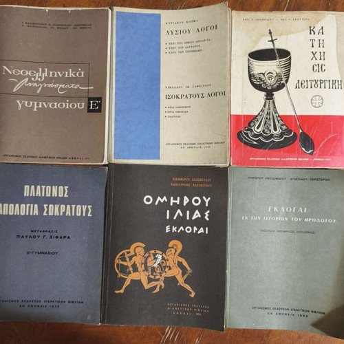 School books used, various years, Greek language
