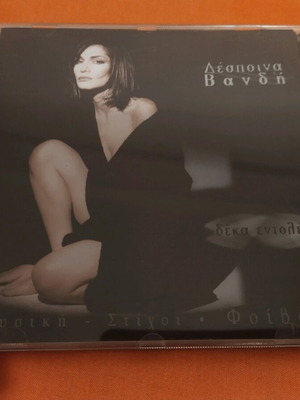 Δέσποινα Βανδή Δέκα Εντολές CD σαν καινούργιο, λαϊκό
