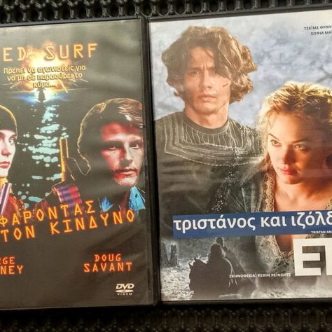 4 παλιά DVD, ξένος σινεμας