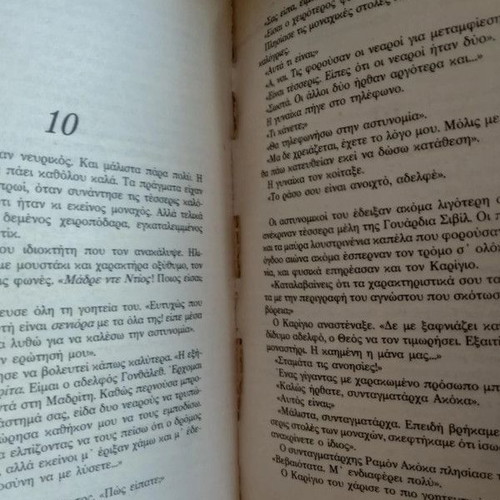 In the Eye of the Storm 2nd Edition used book