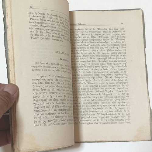 Aristotle Athenian Constitution book used, Saliveros edition 1929