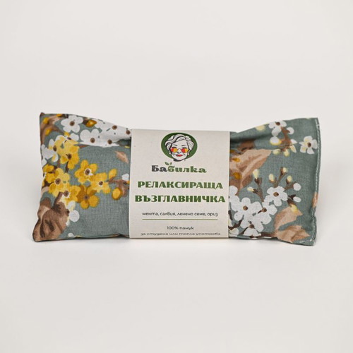 Babilka Gift Box "Tsvyat" New Relaxing Herbal Set