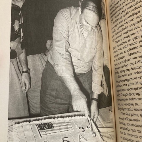 Book Ethniki Ellados Journey Through Time new