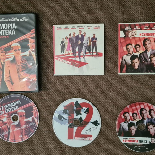 Ocean's Eleven, Twelve and Thirteen 3 DVD set like new